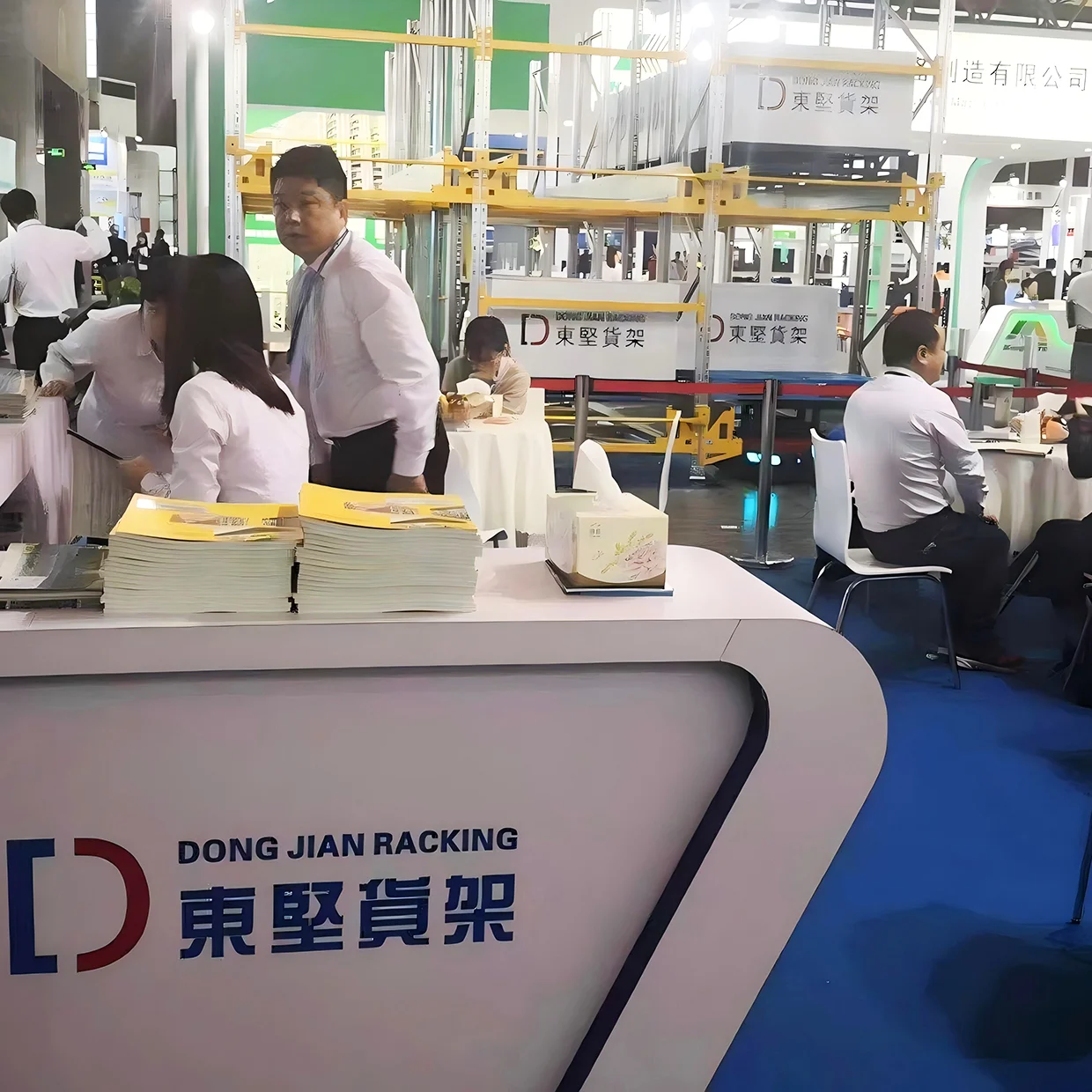 dongjian racking exhibition