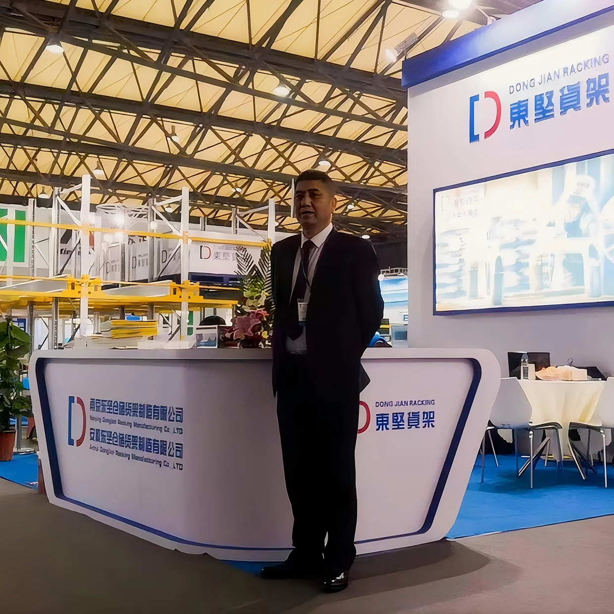 dongjian racking exhibition