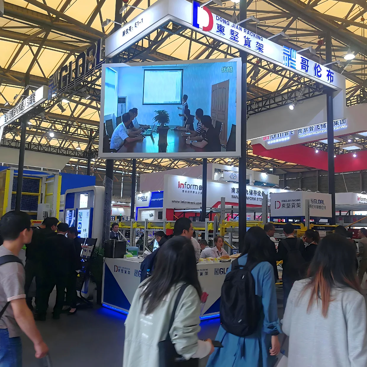 dongjian racking exhibition