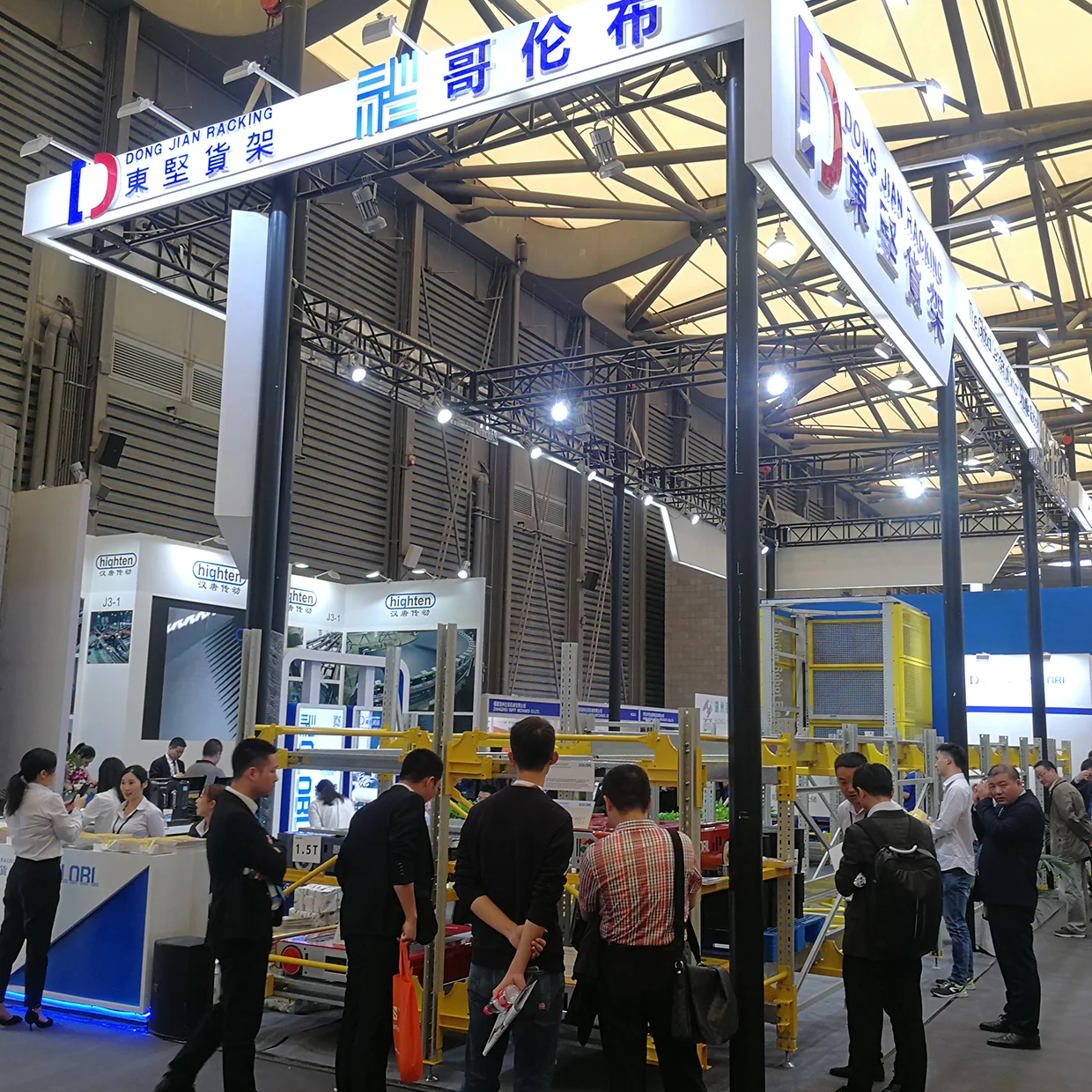dongjian racking exhibition