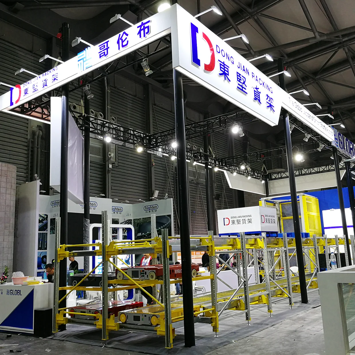 dongjian racking exhibition