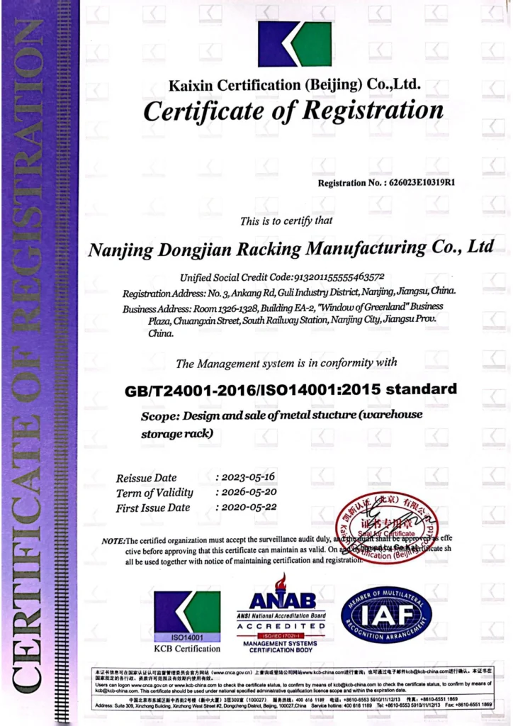 Nanjing Dongjian Environmental Management System Certification Certificate 2023_02